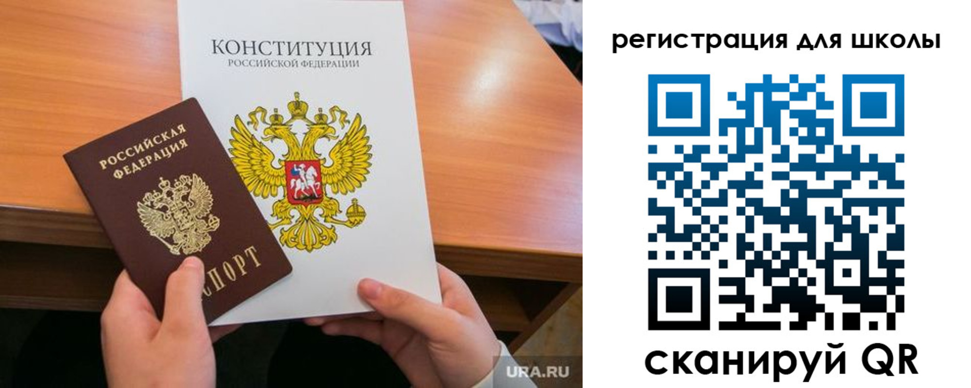 временная регистрация надежно в Острогожске